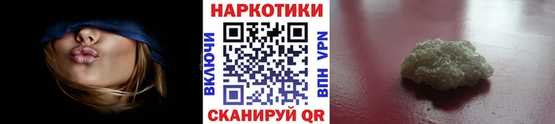 Все наркотики Александровск ГАШИШ Марихуана A PVP гидра зеркало КОКАИН МЕФ