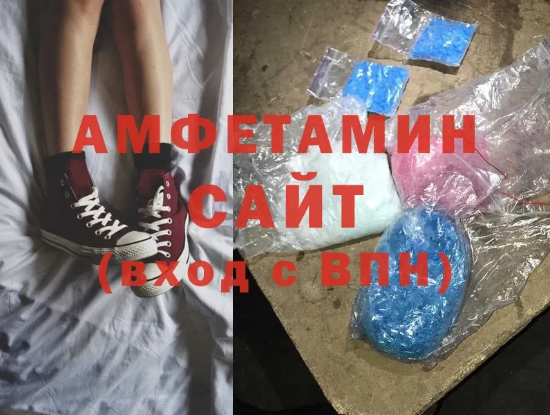 Амфетамин 98%  МЕГА онион  Александровск 