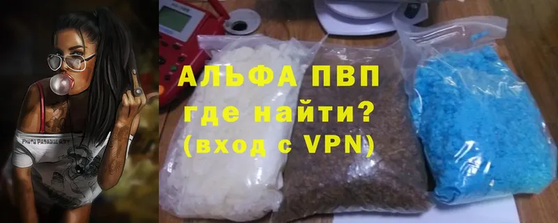 Alfa_PVP крисы CK  сколько стоит  MEGA онион  Александровск 