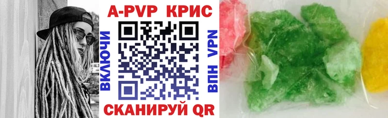 Alpha-PVP VHQ  Александровск 