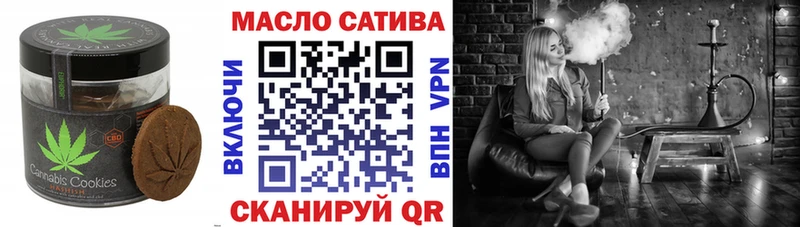 Печенье с ТГК марихуана  купить наркоту  нарко площадка клад  Александровск 