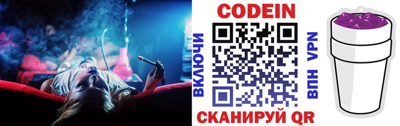 блэк спрут ссылки  Александровск  Codein Purple Drank 