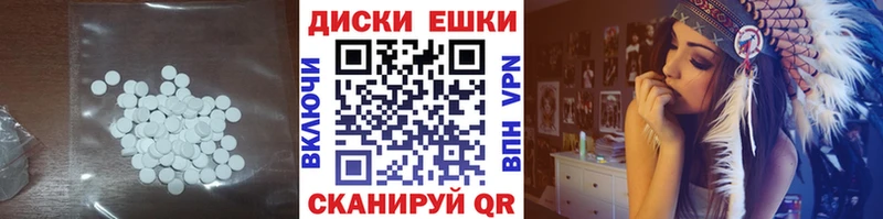Ecstasy таблы  ОМГ ОМГ как зайти  Александровск  наркота 