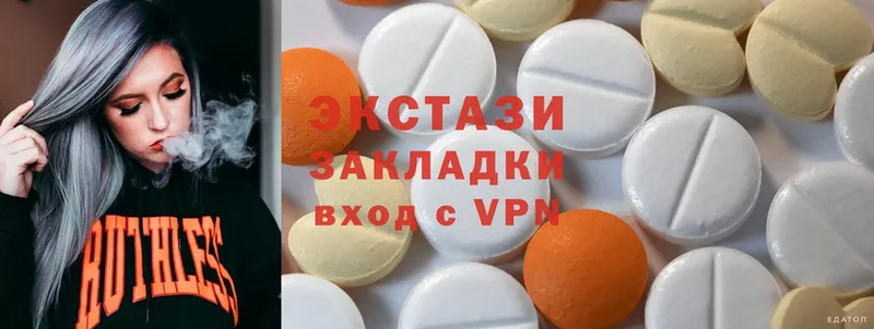 Экстази 300 mg  Александровск 