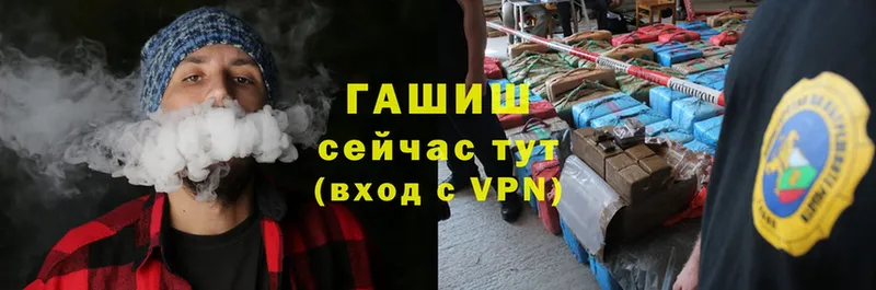 ГАШИШ Ice-O-Lator  это формула  Александровск  хочу наркоту 