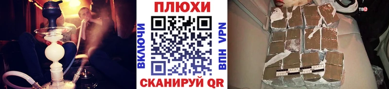 ГАШ hashish  Александровск 