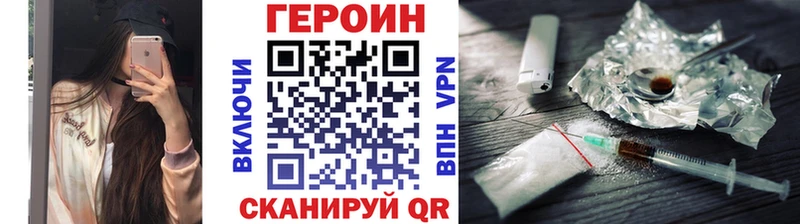 цены   Александровск  ГЕРОИН белый 