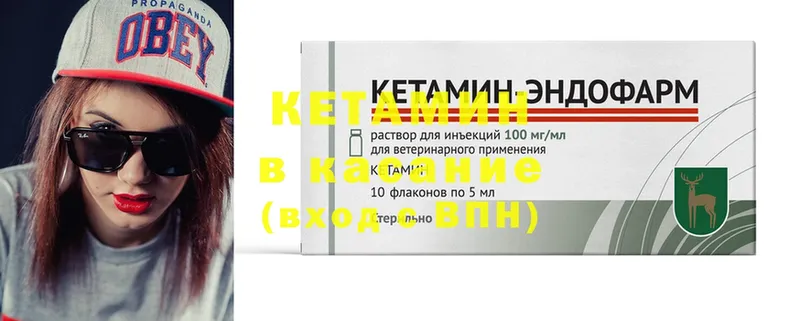 КЕТАМИН VHQ  что такое   Александровск 