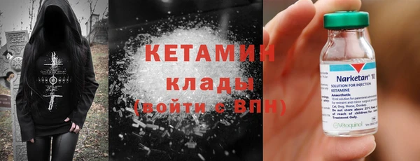 кокаин премиум Новодвинск