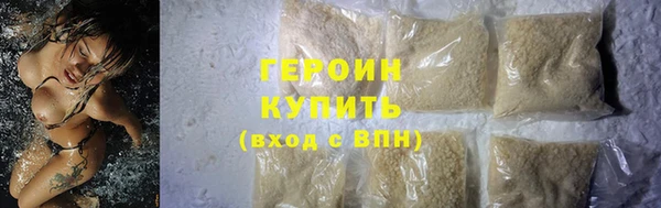молекула духа Новокубанск