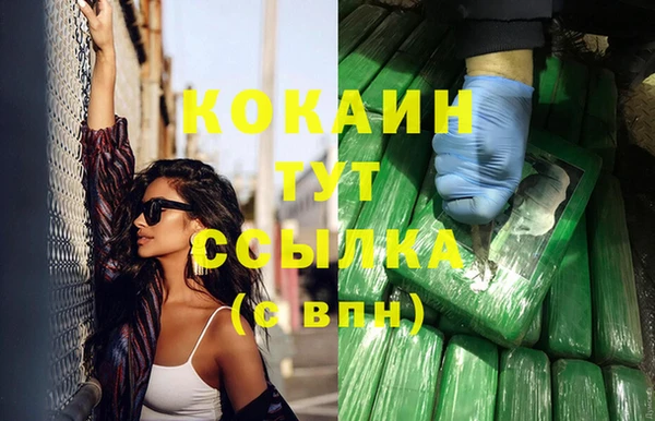 каннабис Майский