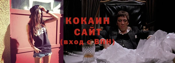 альфа пвп Новозыбков