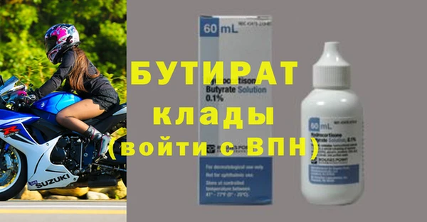 твердый Магадан