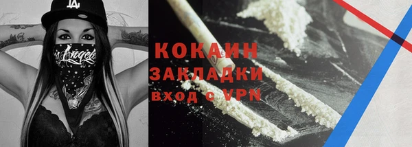кокаин премиум Новодвинск