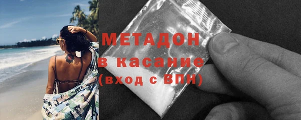 каннабис Майский