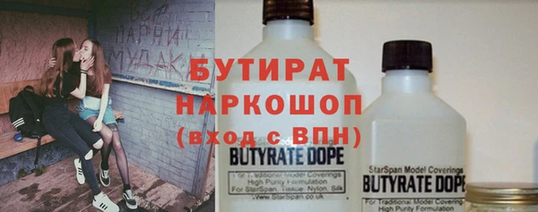 трава Магас