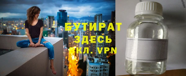 альфа пвп Новозыбков