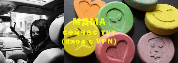 каннабис Майский