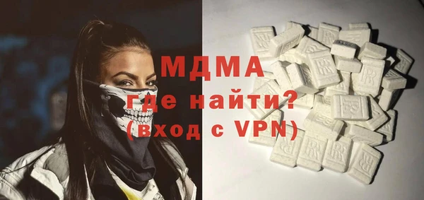 альфа пвп Новозыбков