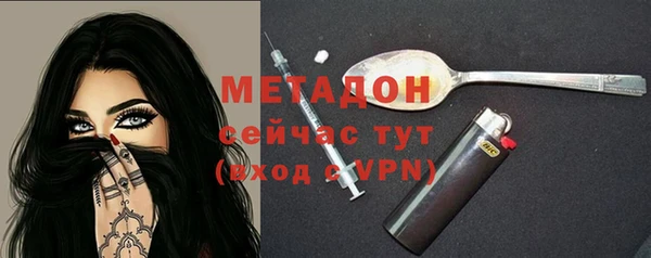трава Магас