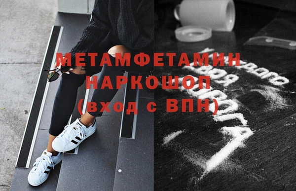 альфа пвп Новозыбков
