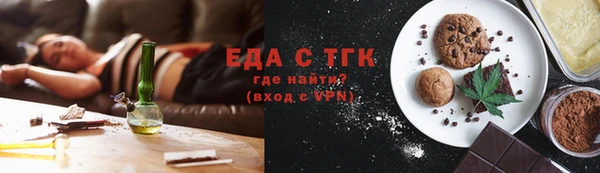 альфа пвп Новозыбков