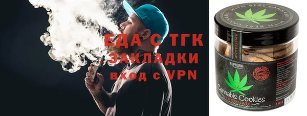 альфа пвп Новозыбков