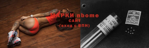 альфа пвп Новозыбков