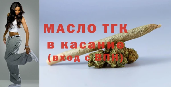 молекула духа Новокубанск