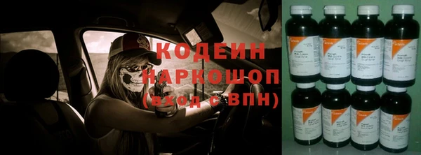 apvp Нефтекумск