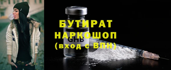 трава Магас