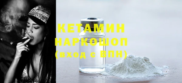 кокаин премиум Новодвинск