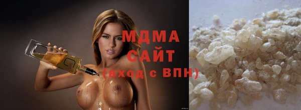 трава Магас