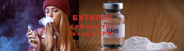 альфа пвп Новозыбков