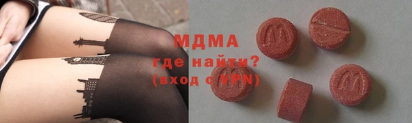 альфа пвп Новозыбков
