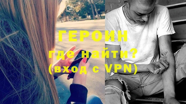 альфа пвп Новозыбков