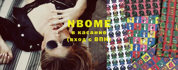 кокаин премиум Новодвинск
