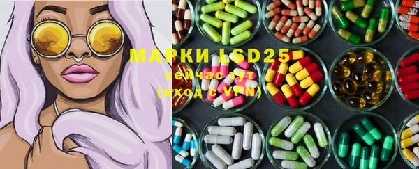 каннабис Майский