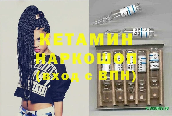 молекула духа Новокубанск