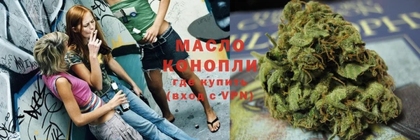 трава Магас
