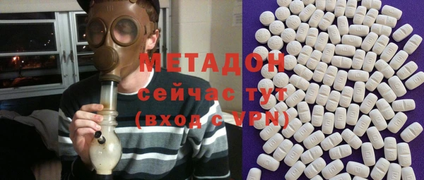 альфа пвп Новозыбков