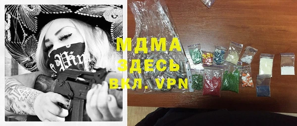 кокаин премиум Новодвинск