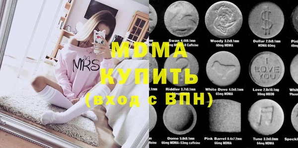 молекула духа Новокубанск