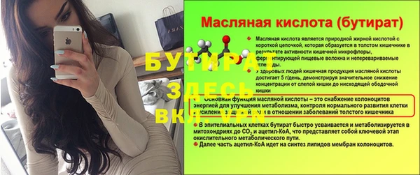 каннабис Майский