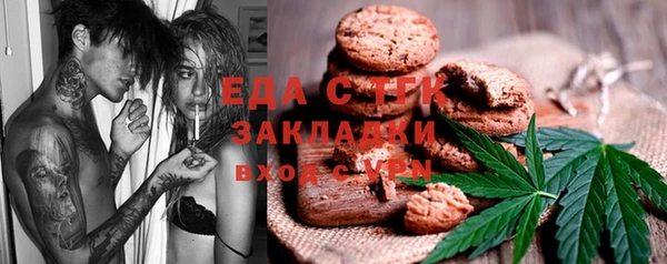 трава Магас