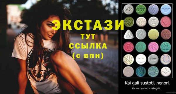 трава Магас