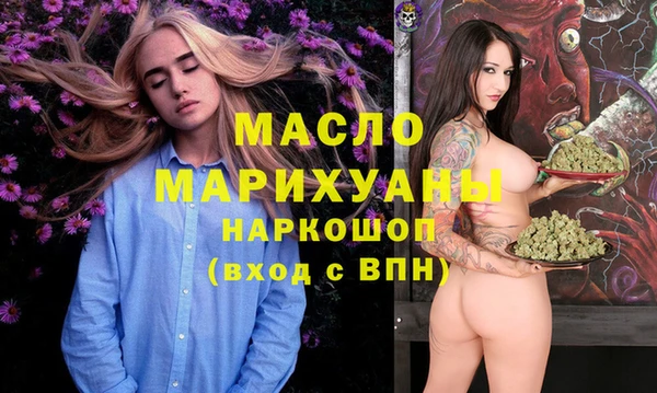 молекула духа Новокубанск