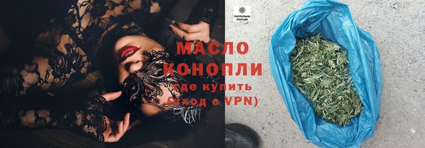 каннабис Майский