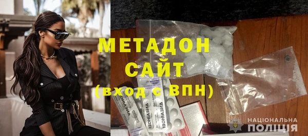 трава Магас