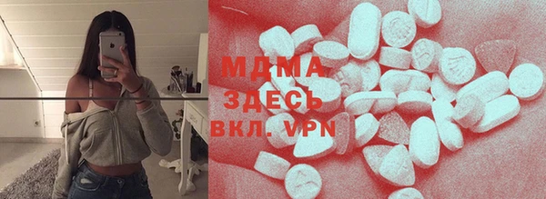 молекула духа Новокубанск